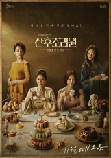 Центр для молодых мам смотреть онлайн