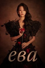 Ева смотреть онлайн